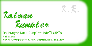 kalman rumpler business card